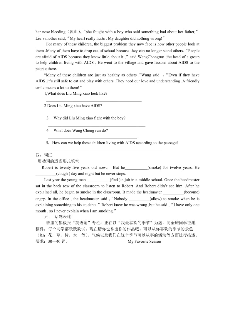 初三英语中考模拟试题.doc_第3页