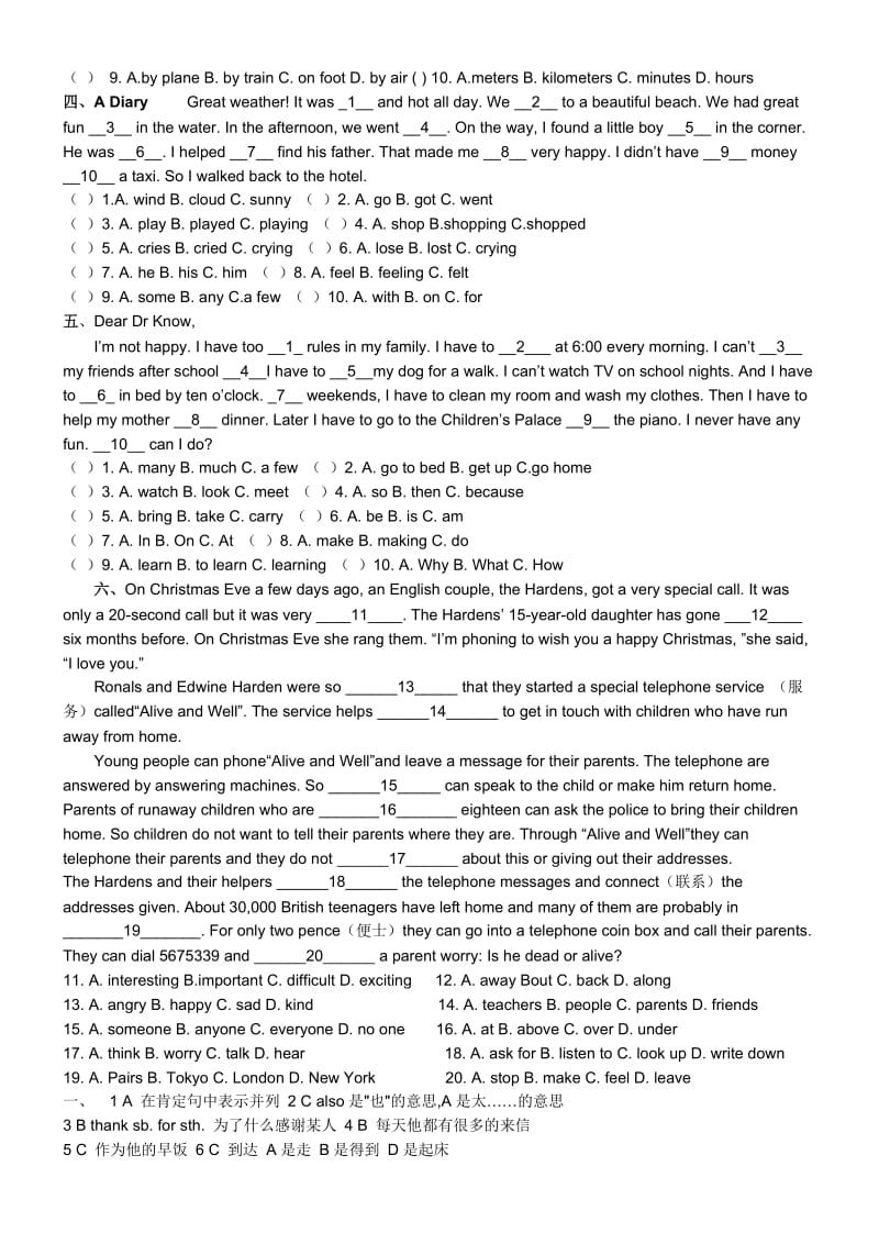 初一下册英语完形填空专题练习题(含答案).doc_第2页