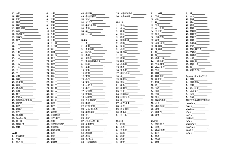 北师大英语七年级上册单词复习表(中译英).doc_第2页