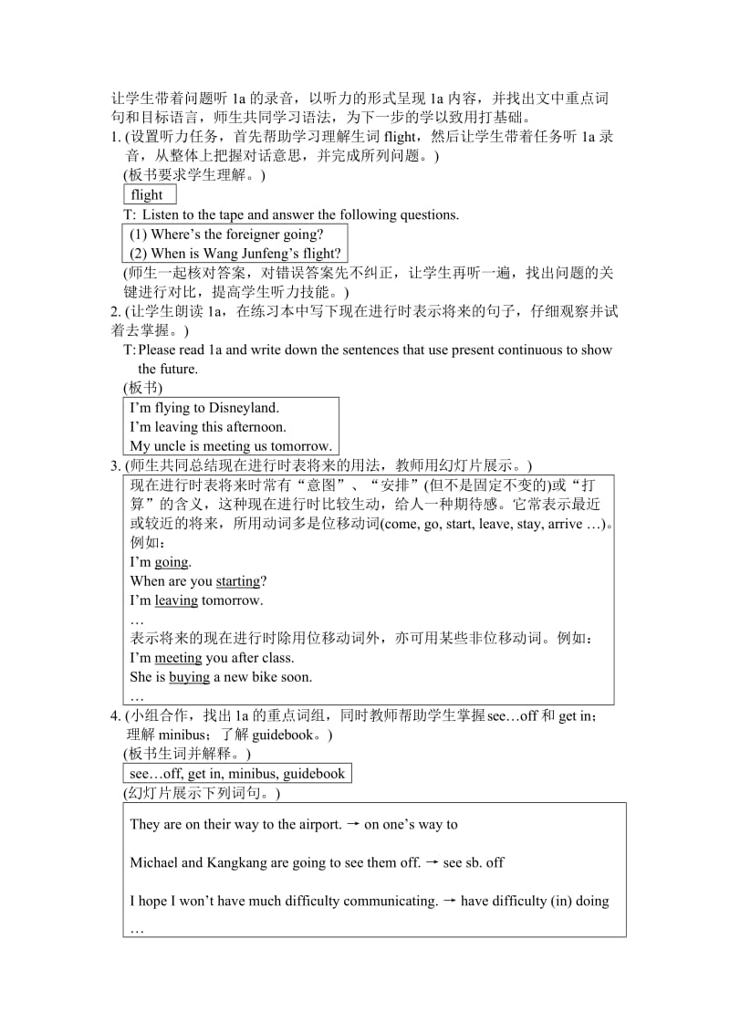 仁爱九年级英语上册Unit3Topic2SectionB教学设计.doc_第2页