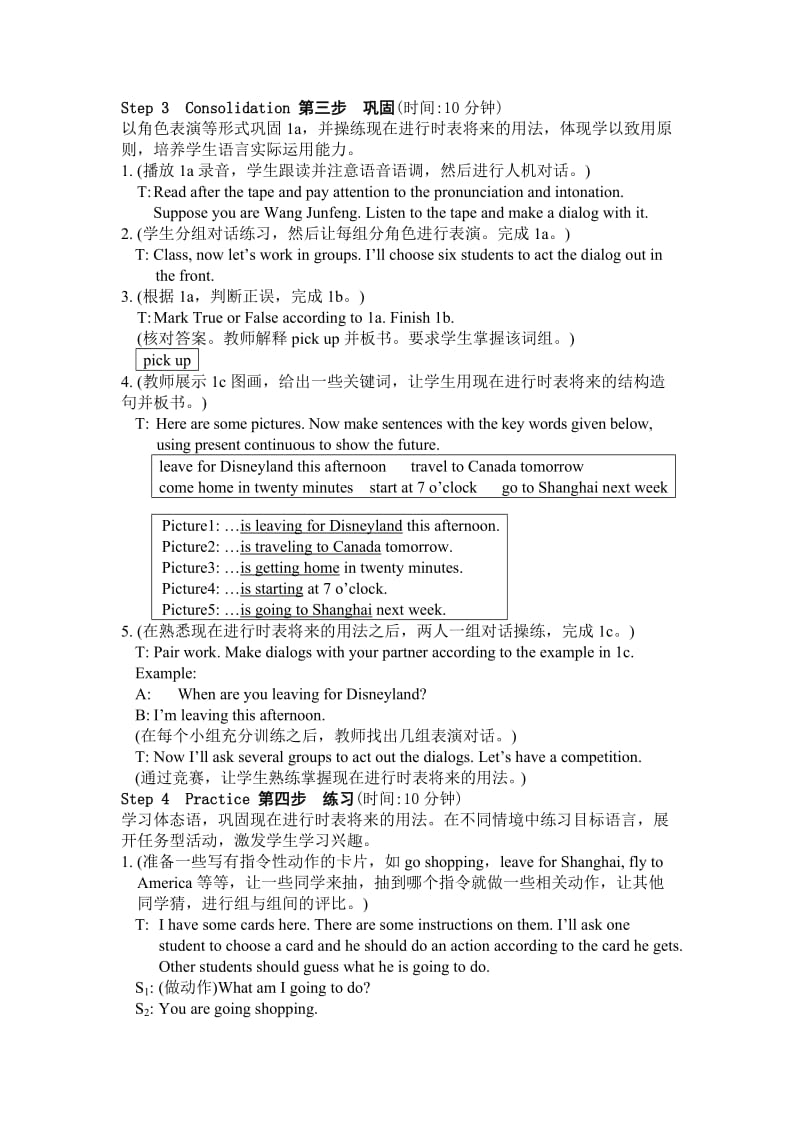 仁爱九年级英语上册Unit3Topic2SectionB教学设计.doc_第3页