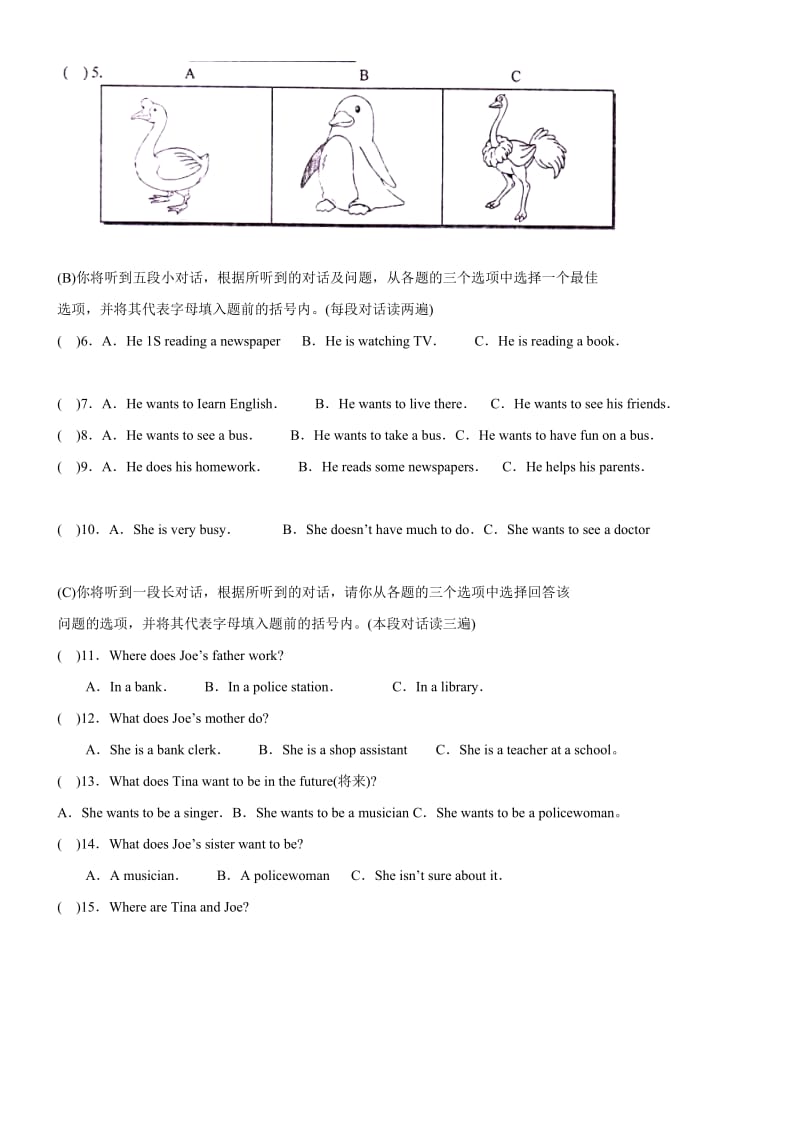 初一第二学期英语期中质量检测试题.doc_第2页