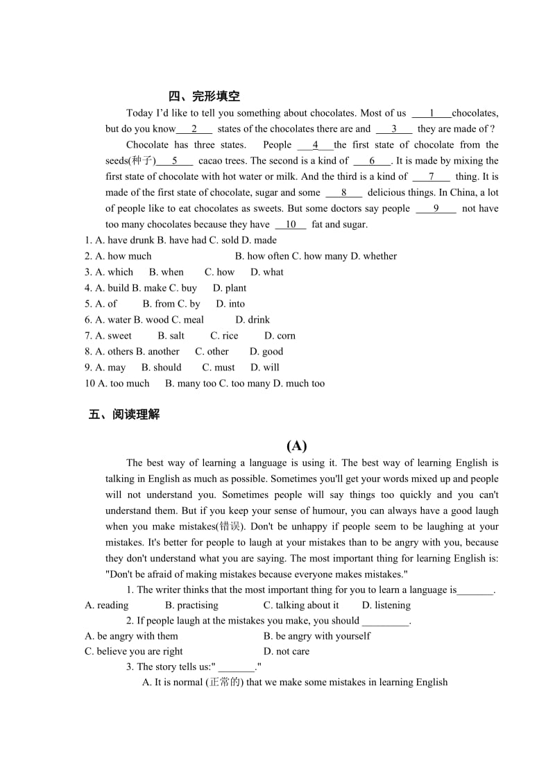 初二英语期中试卷及答案.doc_第1页