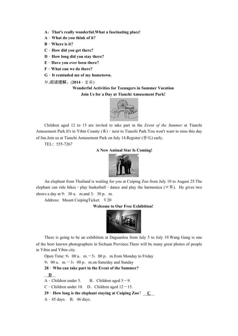 八年级上册Units1-2复习题.doc_第3页