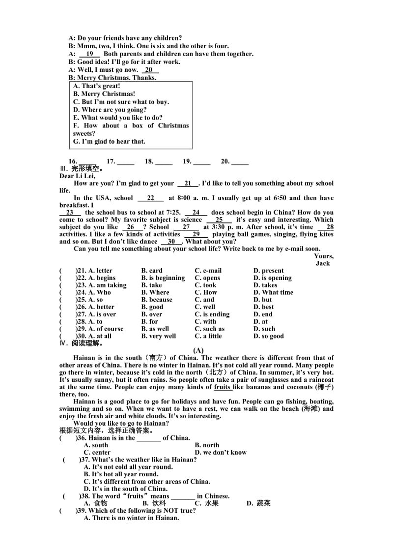 仁爱版英语七年级下册期末试题.docx_第2页