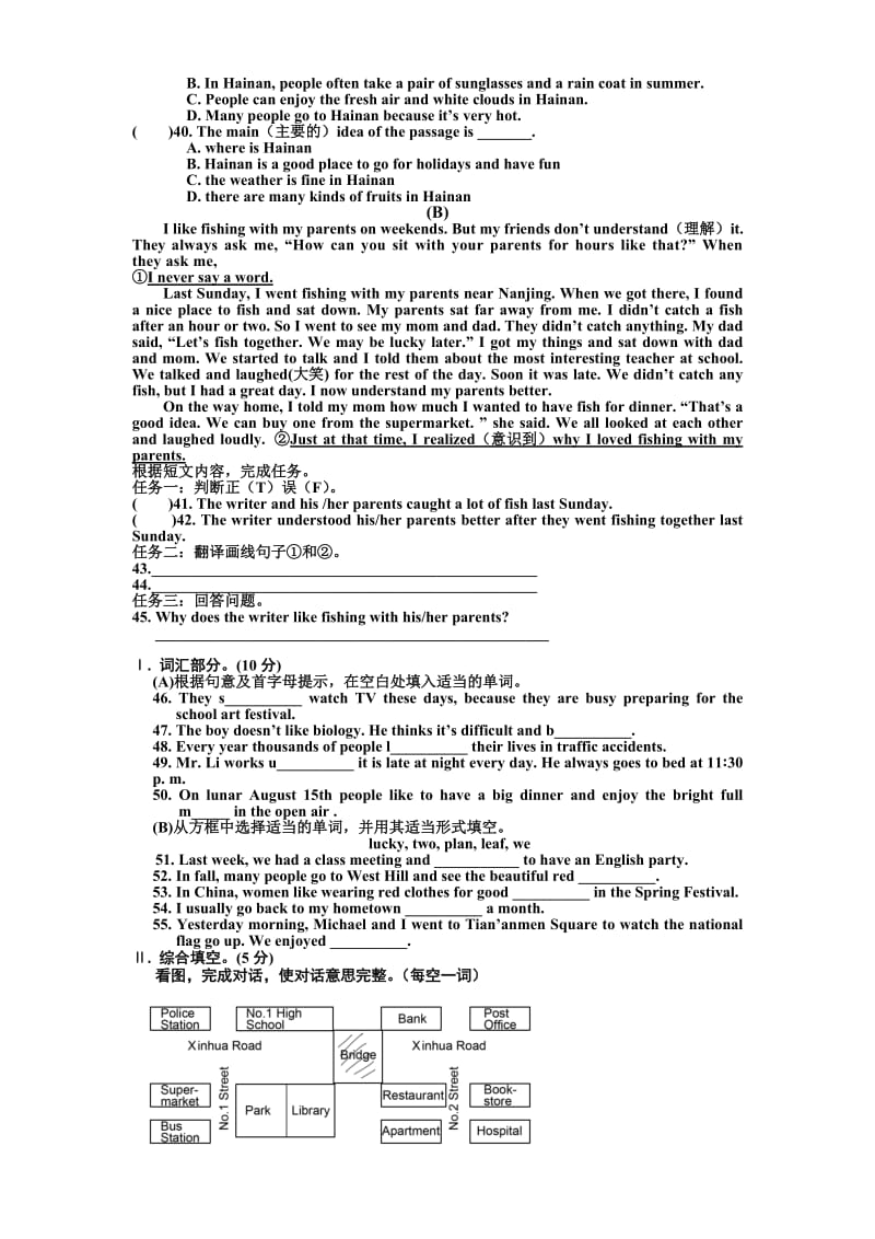 仁爱版英语七年级下册期末试题.docx_第3页