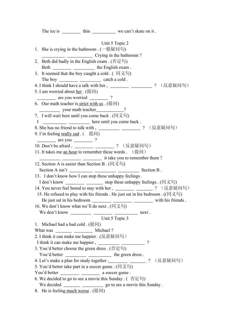 初二下英语句型转换专项练习.doc_第2页