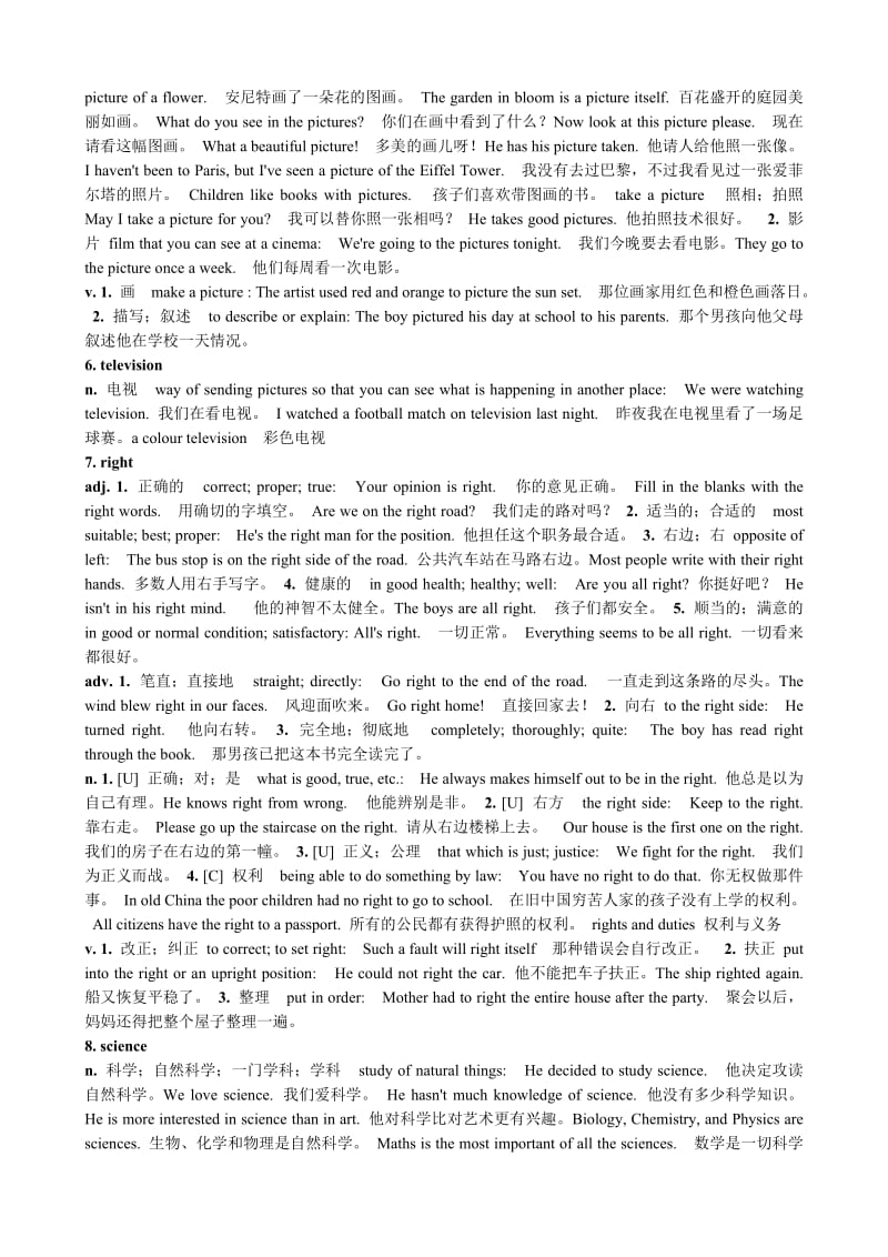 外研版英语七年级上册Module3Section2sandExpressions.doc_第2页