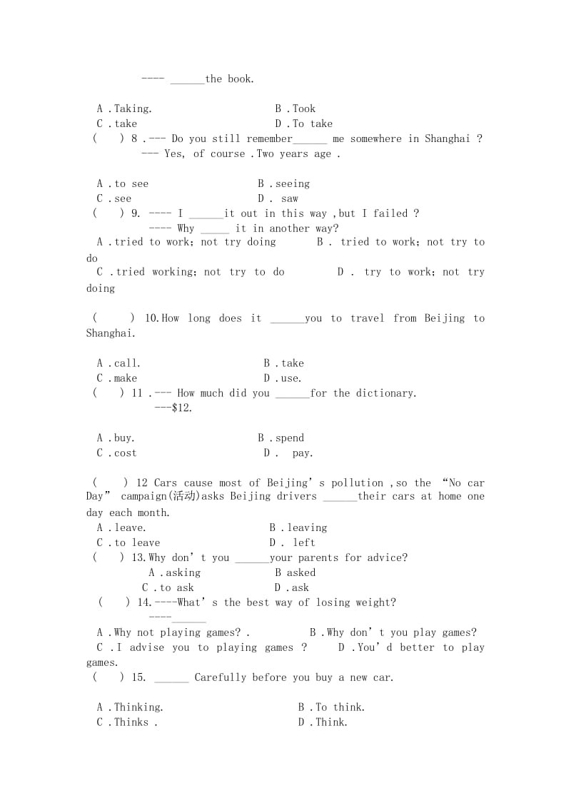 外研版八年级英语module1测试卷.doc_第2页