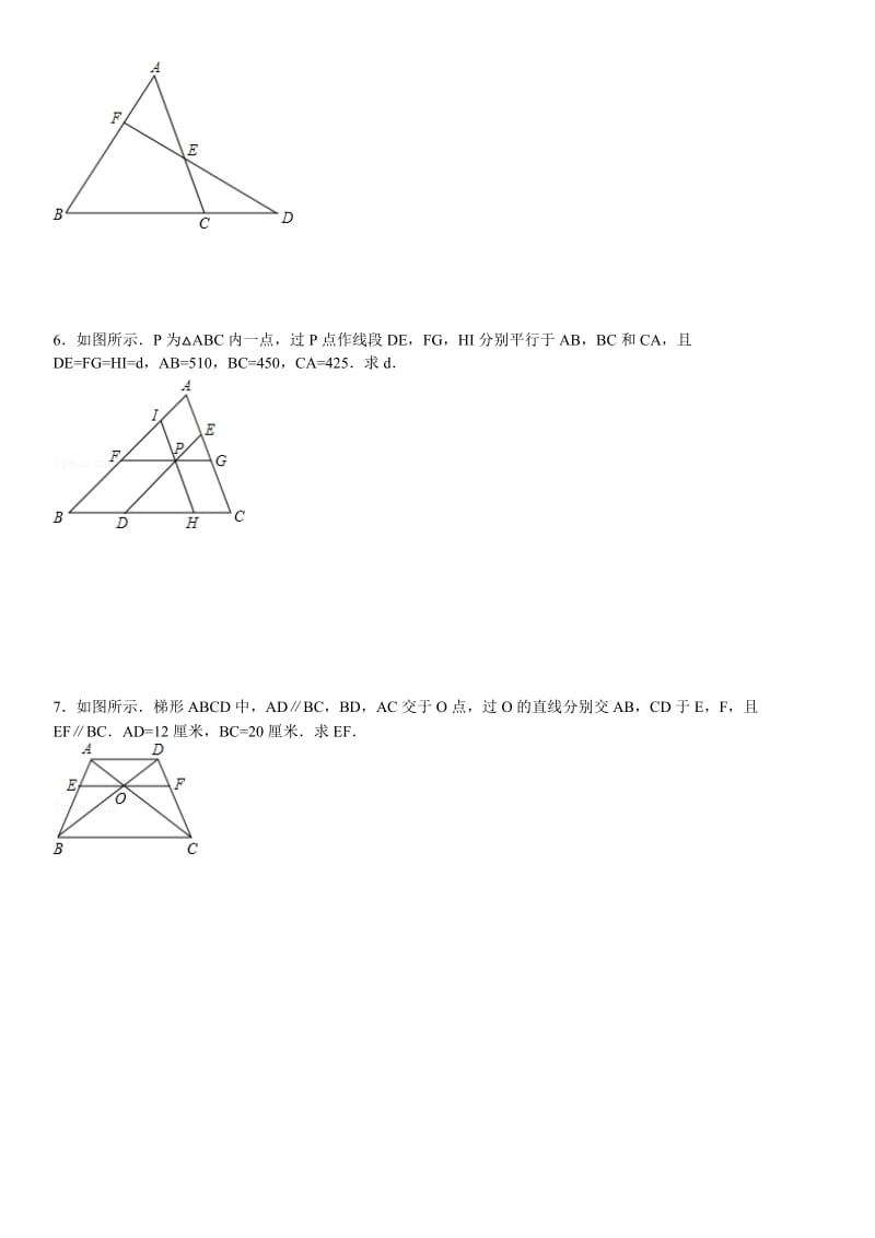 九年级数学第二十七章相似三角形难题易错题.docx_第2页