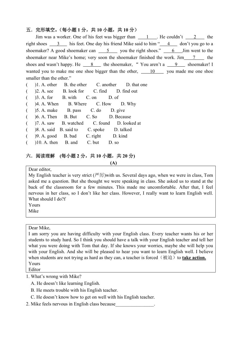 八年级英语辅导班竞赛题 .doc_第3页