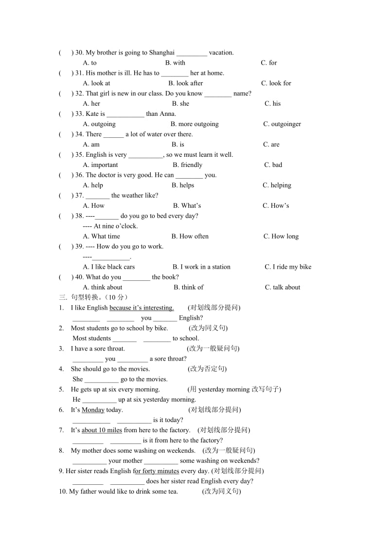 八年级(上)英语半期测验题.doc_第3页