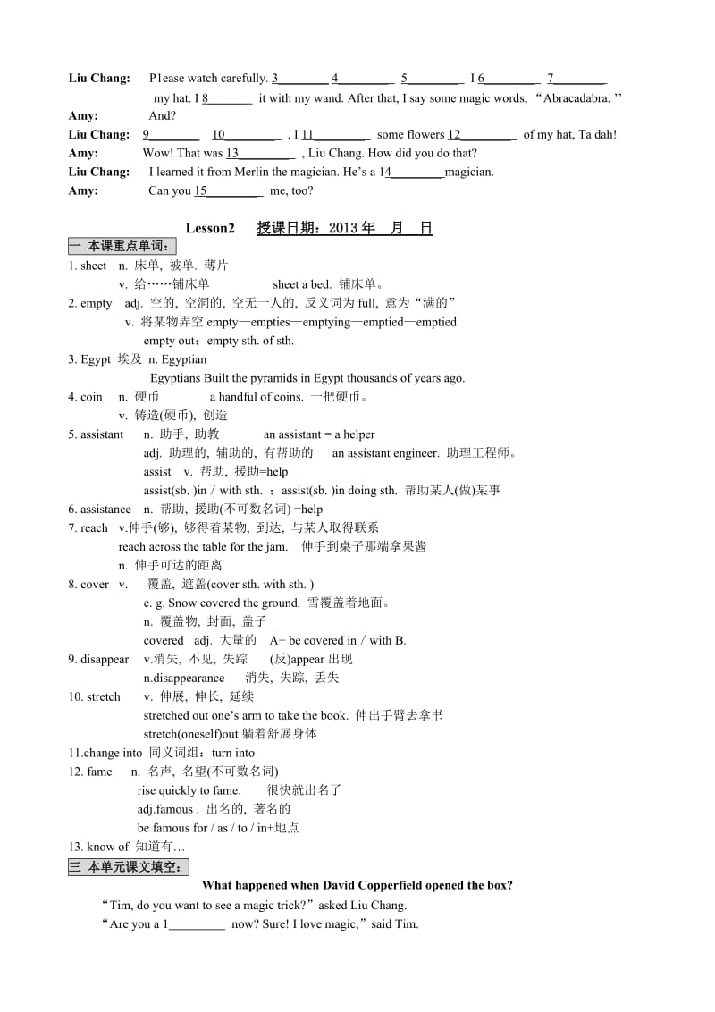 初中英语课文详解.doc_第2页