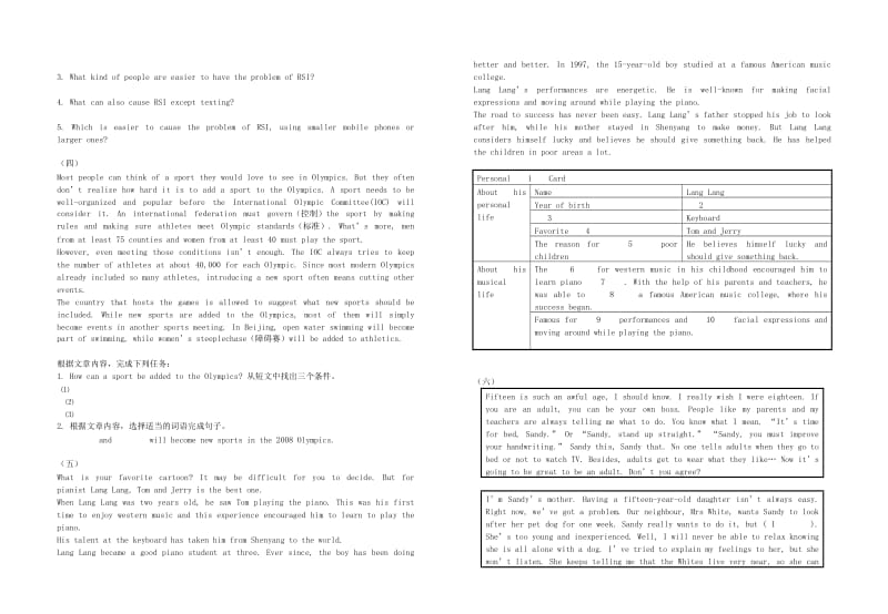 九年级英语任务型阅读训练题新人教版.doc_第2页