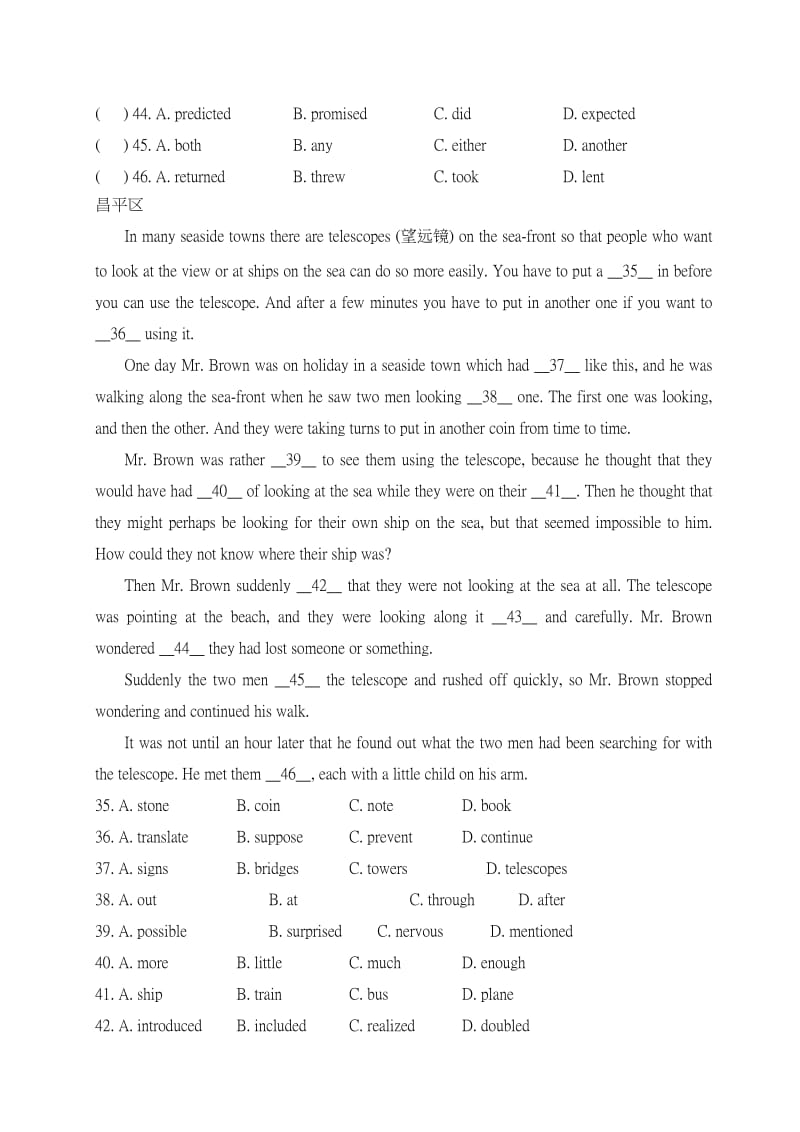 八年级经典完形填空练习题附答案.doc_第2页