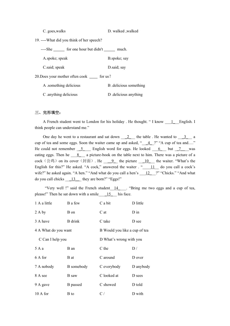 初一上英语考试题及答案.doc_第3页