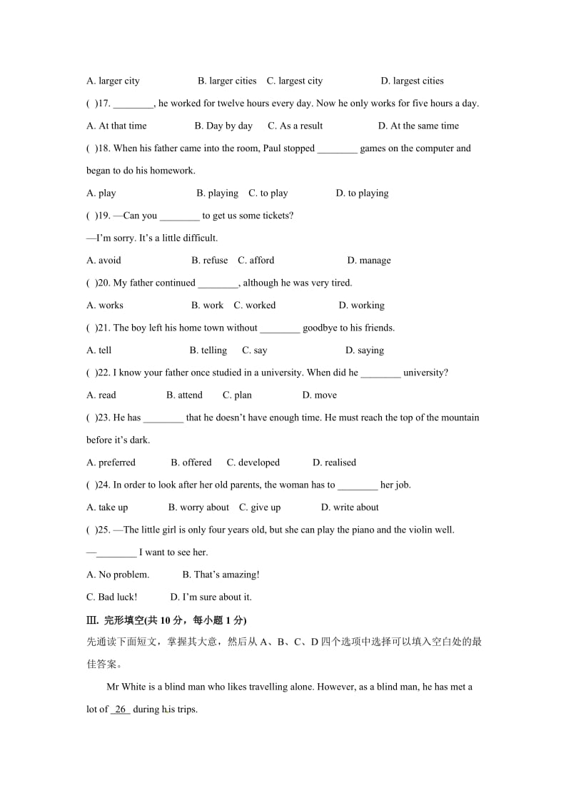 九年级上册Module3模块测试题.doc_第2页