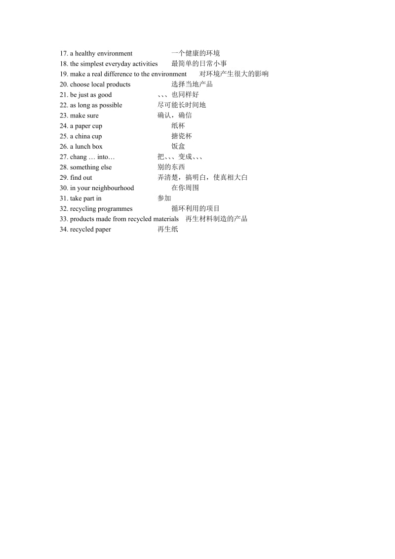 外研版新标准初三上册第6模块单词短语句型英汉对照.doc_第3页