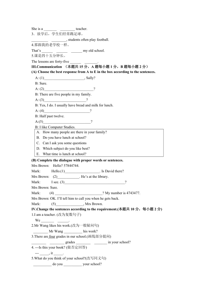 初一英语下册第一模块试卷附答案.doc_第2页