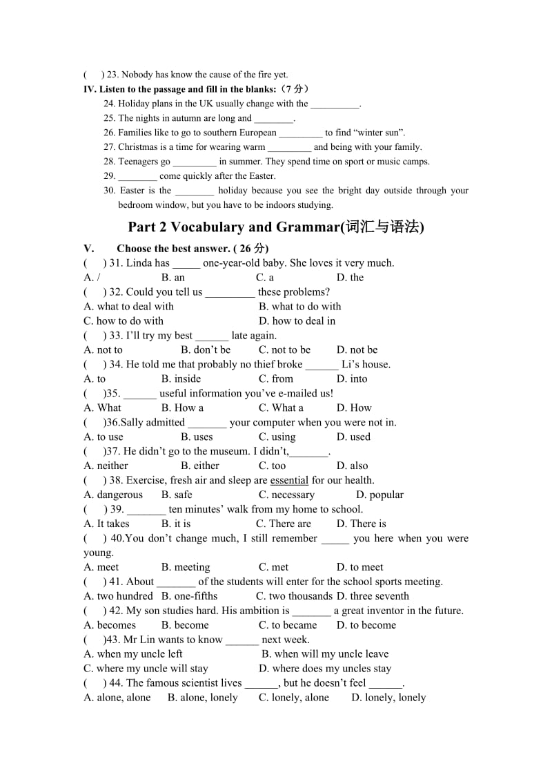 初三英语月考试卷Dec.doc_第2页