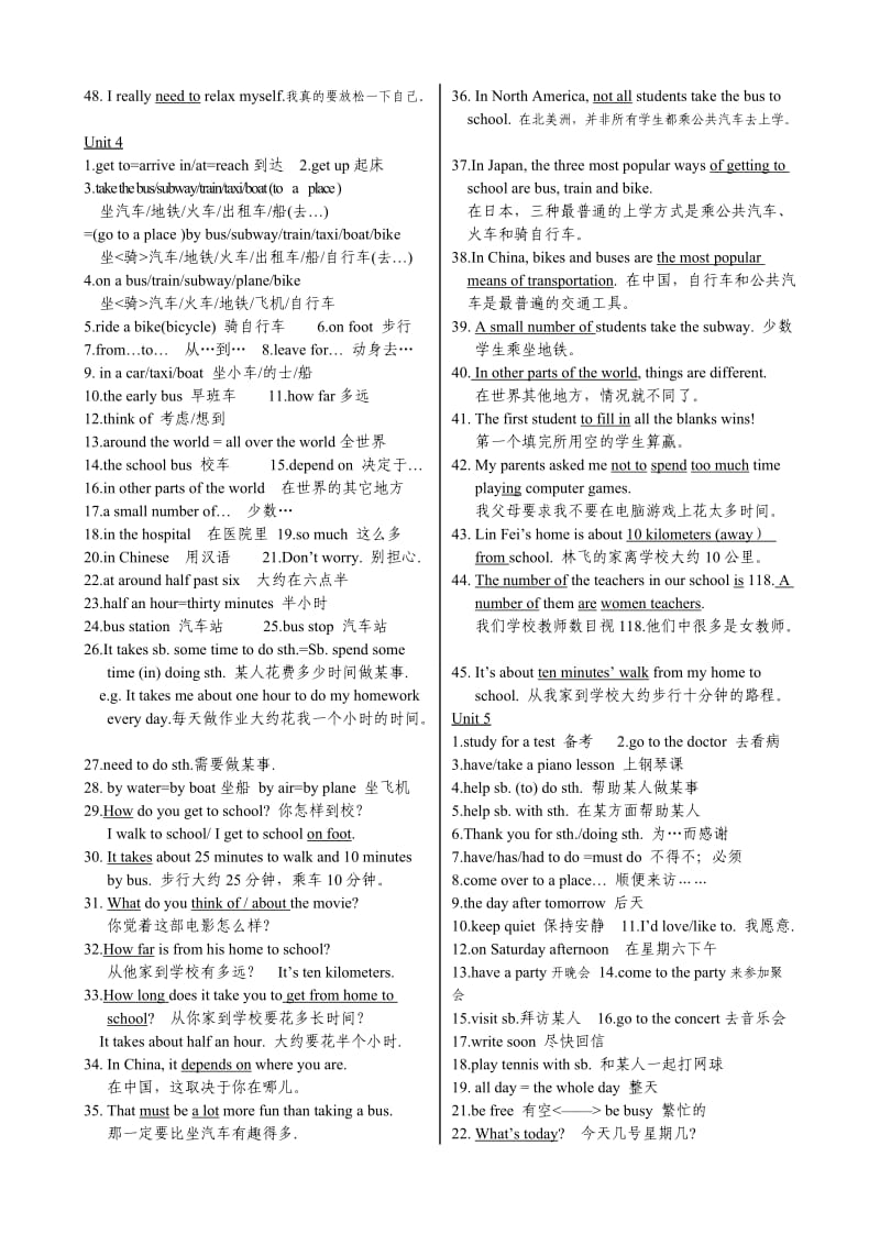 八年级英语上册重点短语及句型教案.doc_第3页