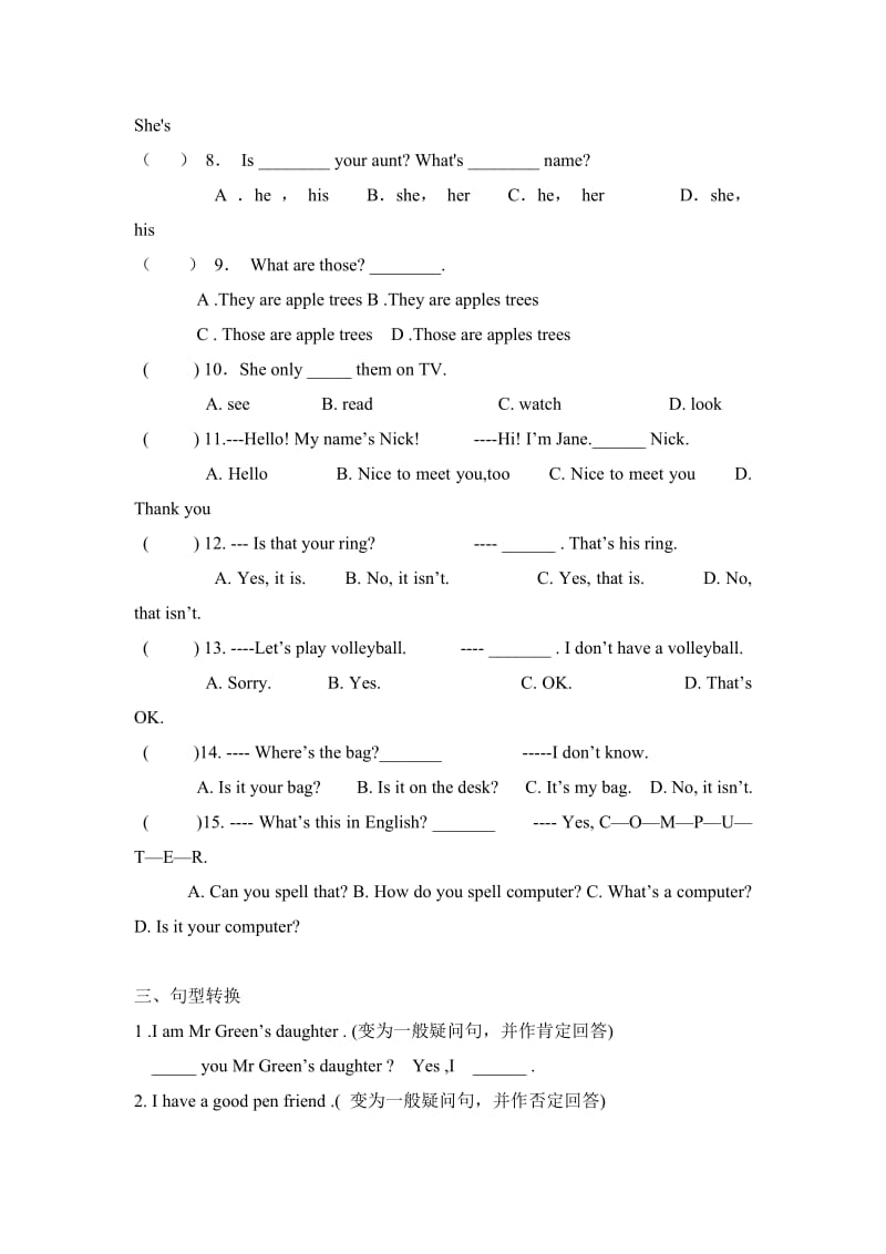 人教新目标版七年级英语上学期期末强化复习单元卷.doc_第2页