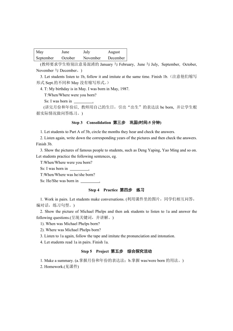 仁爱七年级英语下册Unit7Topic1sectionA教案.doc_第2页