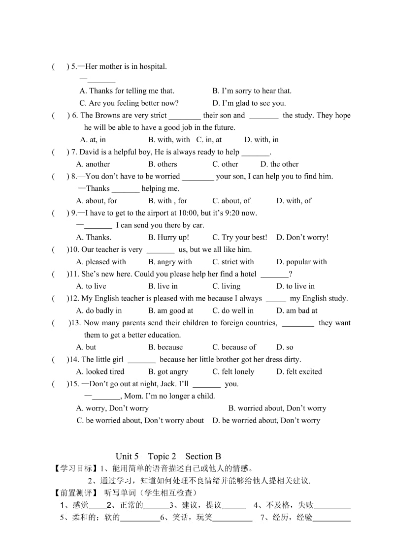 仁爱英语八年级下册Unit5Topic2教案.doc_第2页