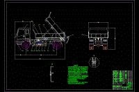 NTQ3040B輕型農(nóng)用自卸車車廂和舉升機(jī)構(gòu)設(shè)計(jì)【含6張CAD圖紙+說明書完整資料】