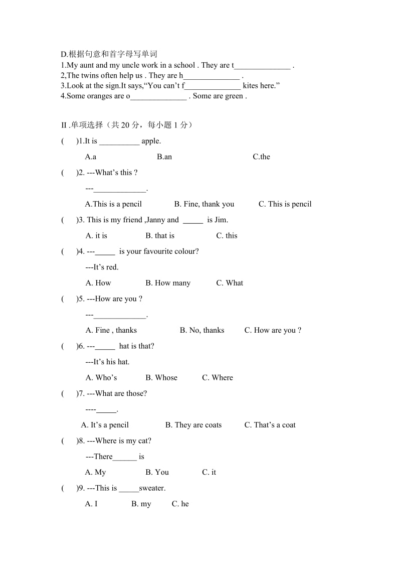 冀教版七年级上英语期中测试卷(定).doc_第2页