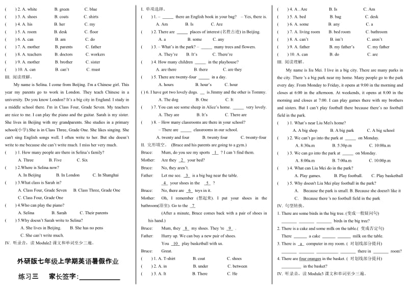 外研版上学期七年级寒假作业英语(附答案).doc_第2页