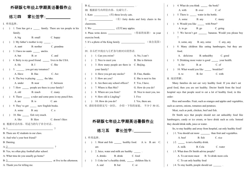 外研版上学期七年级寒假作业英语(附答案).doc_第3页