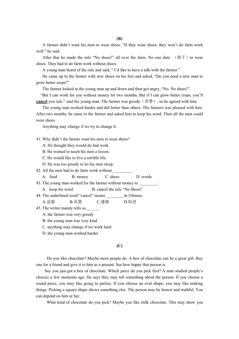 南京市29中初一上期末考试试题.doc_第3页