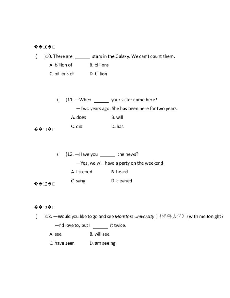 初二下学期英语教材提前看8B.doc_第3页