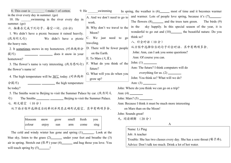 八年级英语月考题.doc_第3页