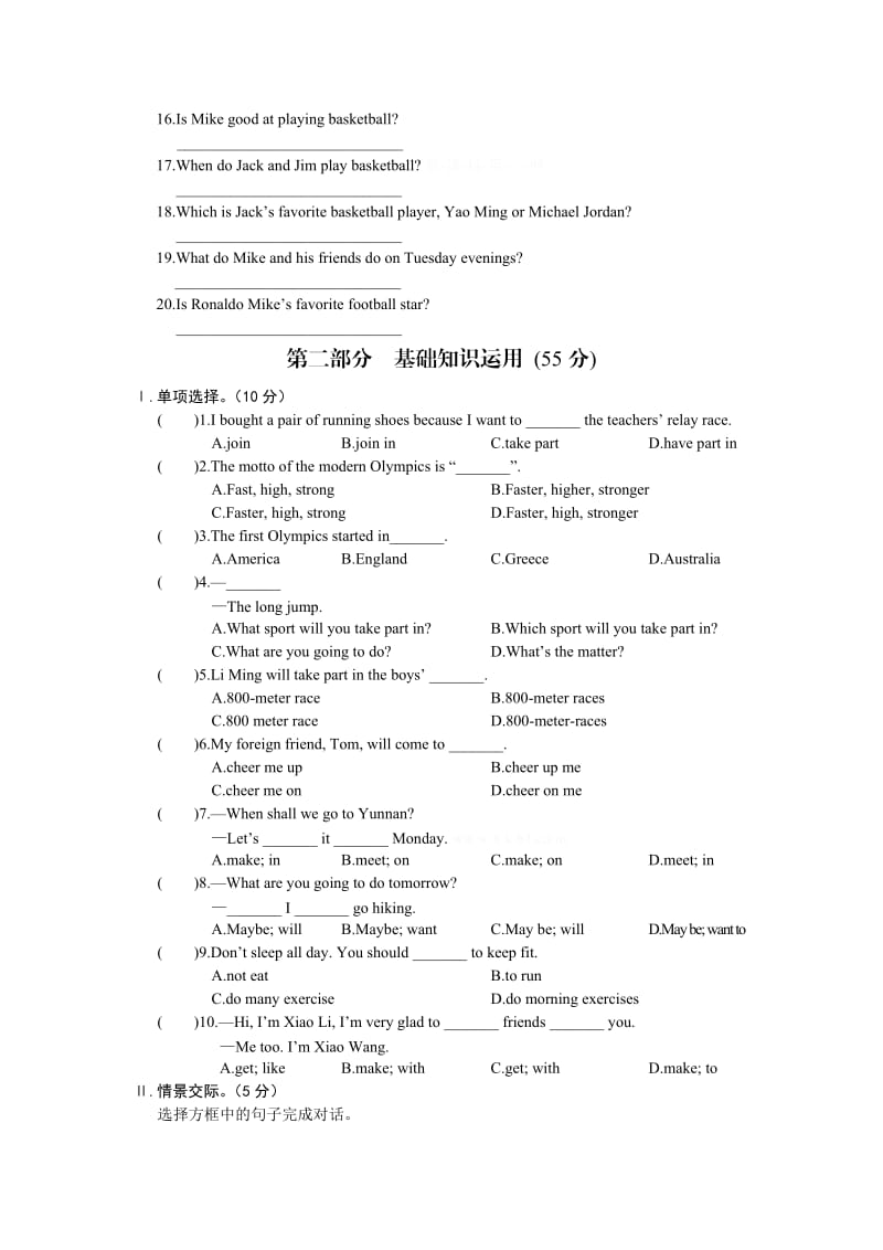 仁爱英语八年级上册Unit1Topic3练习题及答案解析.doc_第2页