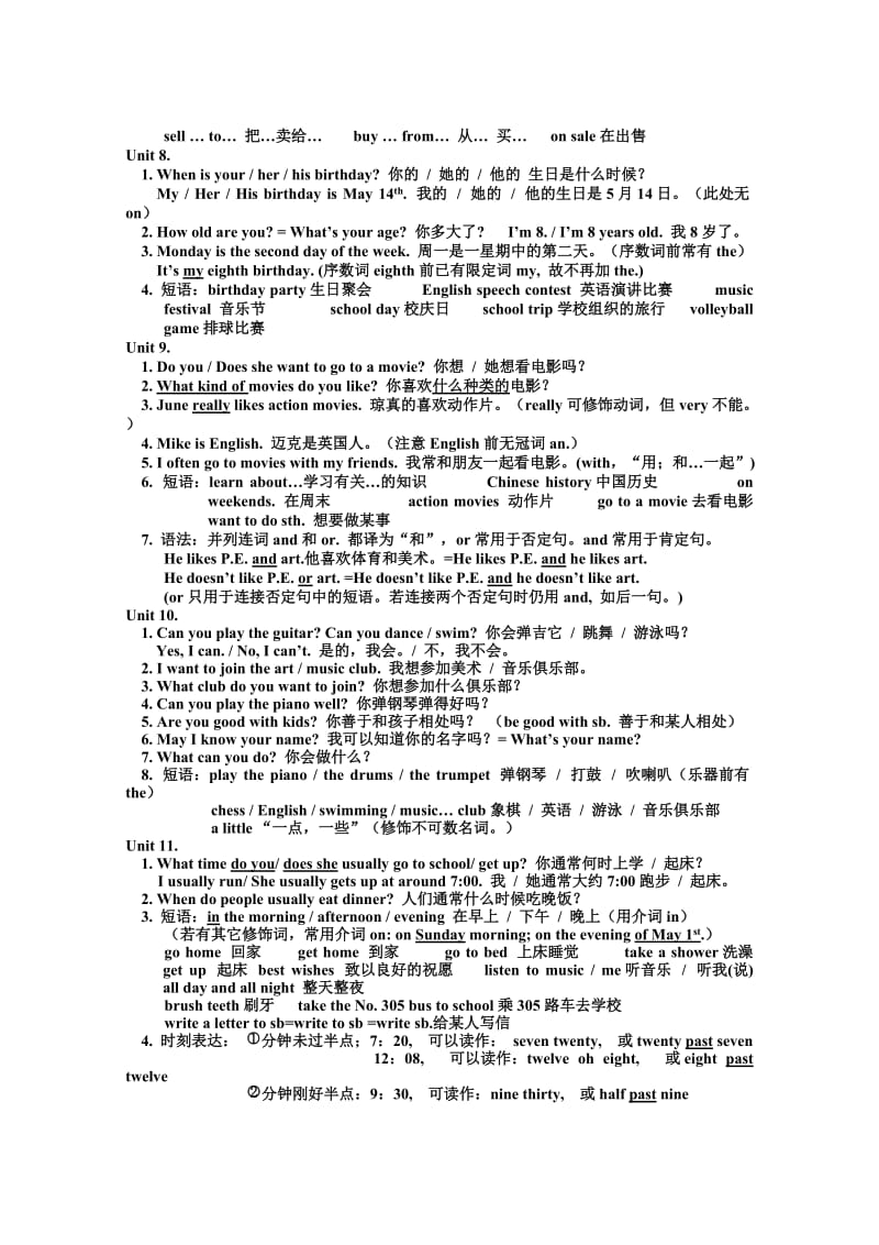 初三总复习新目标英语七上册重点短语句型.doc_第3页