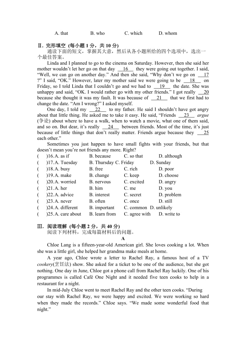 外研版11-12学年外研初三上期末试题.doc_第2页