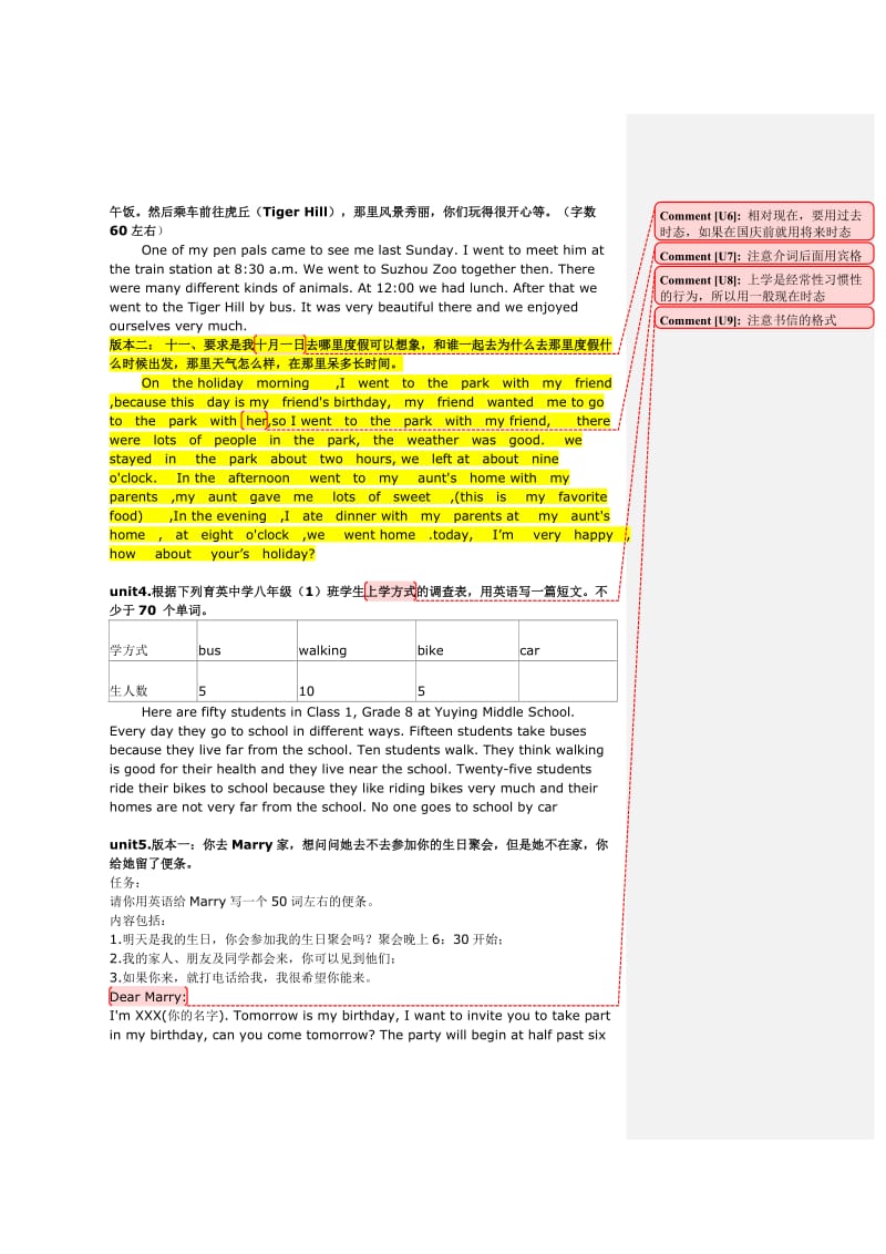 人教版八年级英语上册作文题目与范文.doc_第2页