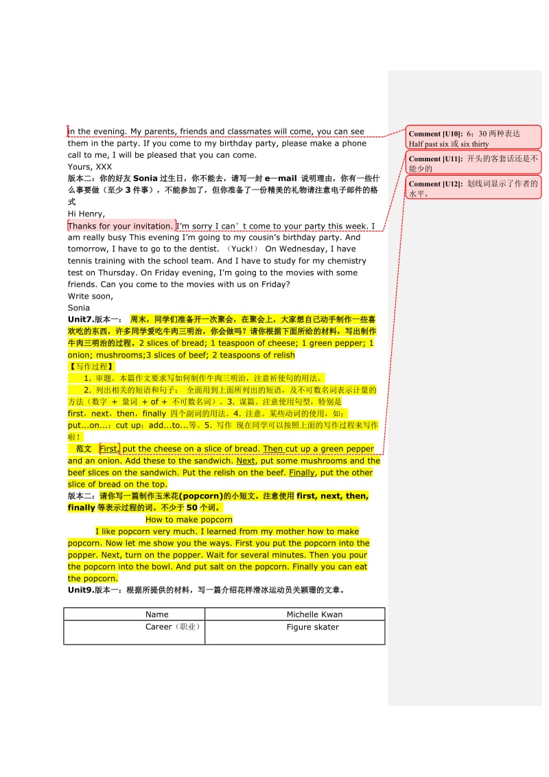 人教版八年级英语上册作文题目与范文.doc_第3页