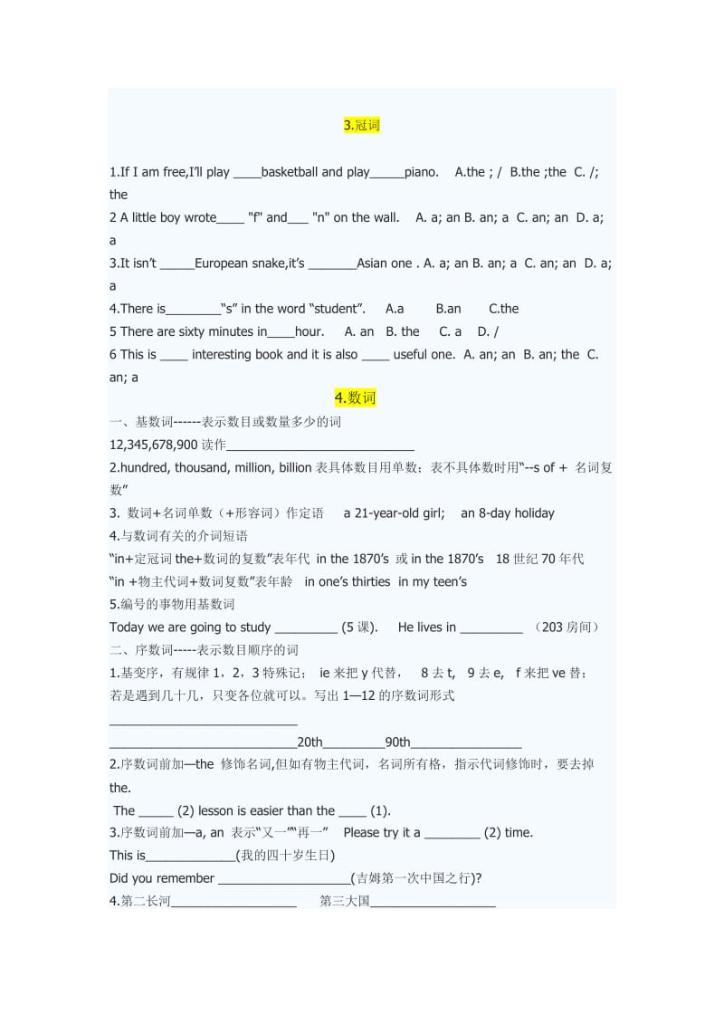 外研社版七年级上册英语短语难点.doc_第2页