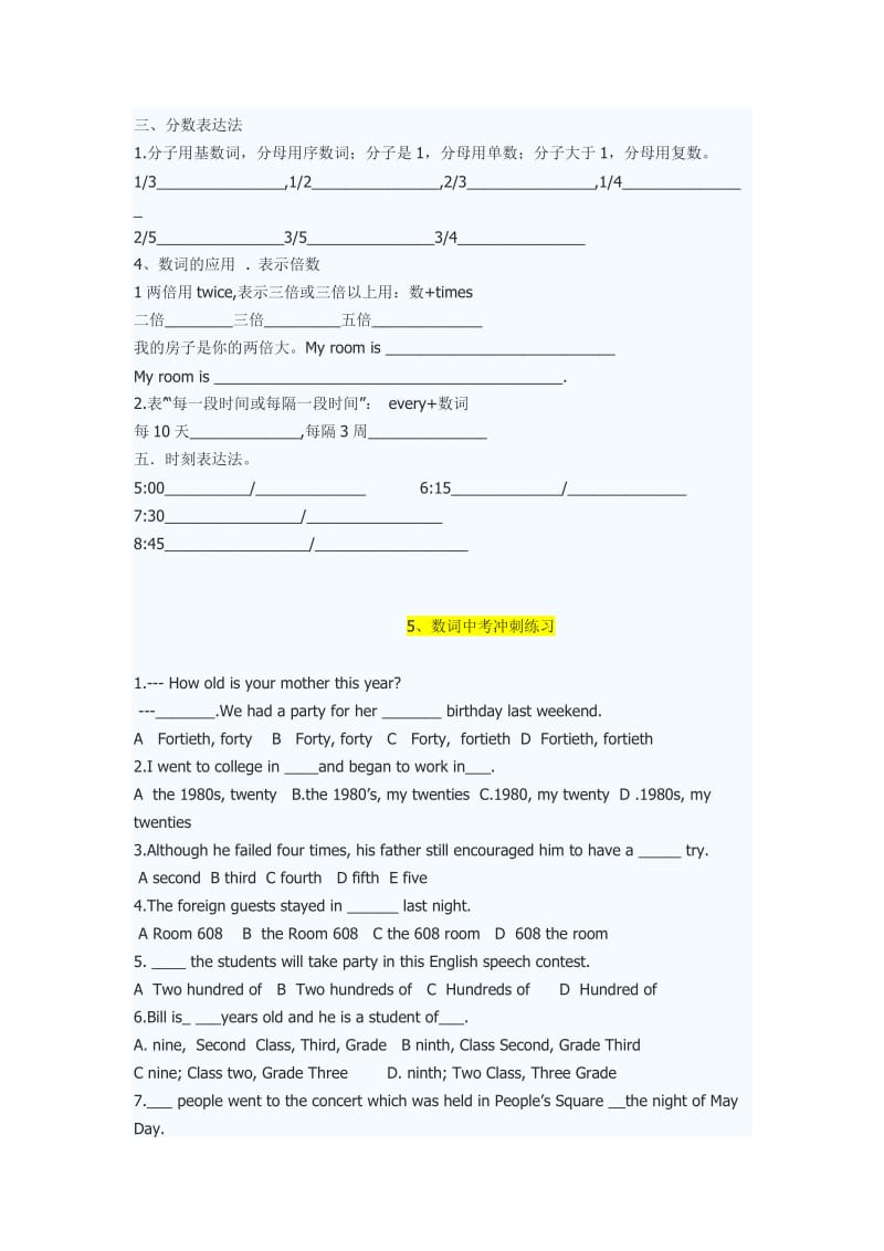 外研社版七年级上册英语短语难点.doc_第3页