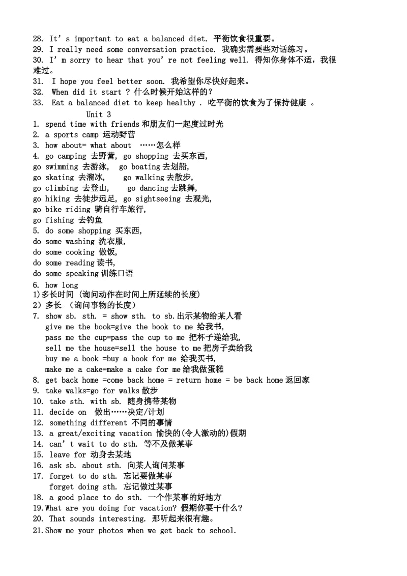 人教版新目标英语八年级上册重点短语及句型.doc_第3页