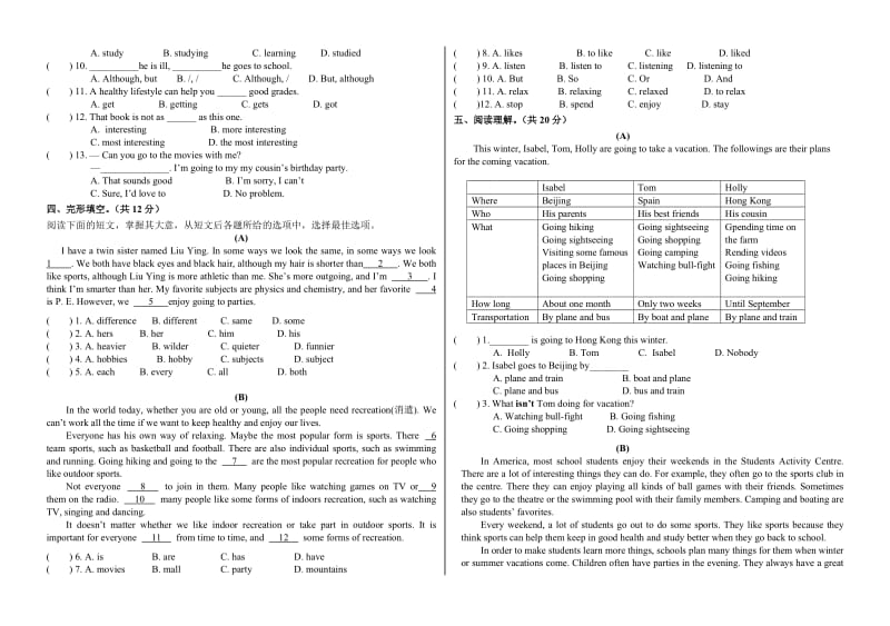 北京市育新中学2010-2011学年第二学期初二英语月考【试卷】.doc_第2页