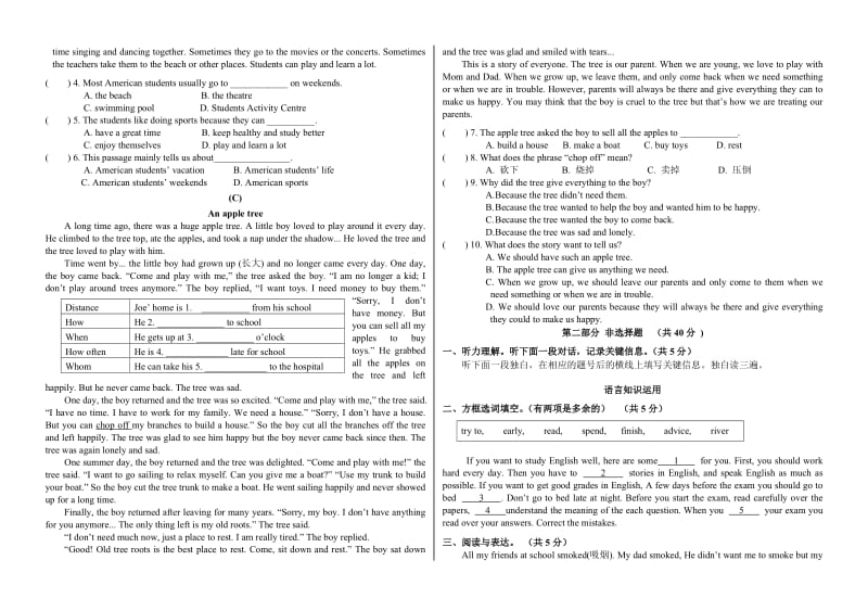 北京市育新中学2010-2011学年第二学期初二英语月考【试卷】.doc_第3页