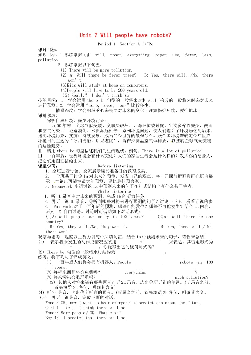 八年级英语上册Unit7Willpeoplehaverobots(5课时)同步授课导学案.doc_第1页