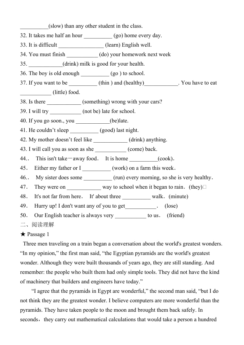 初二英语词汇练习50题.doc_第2页