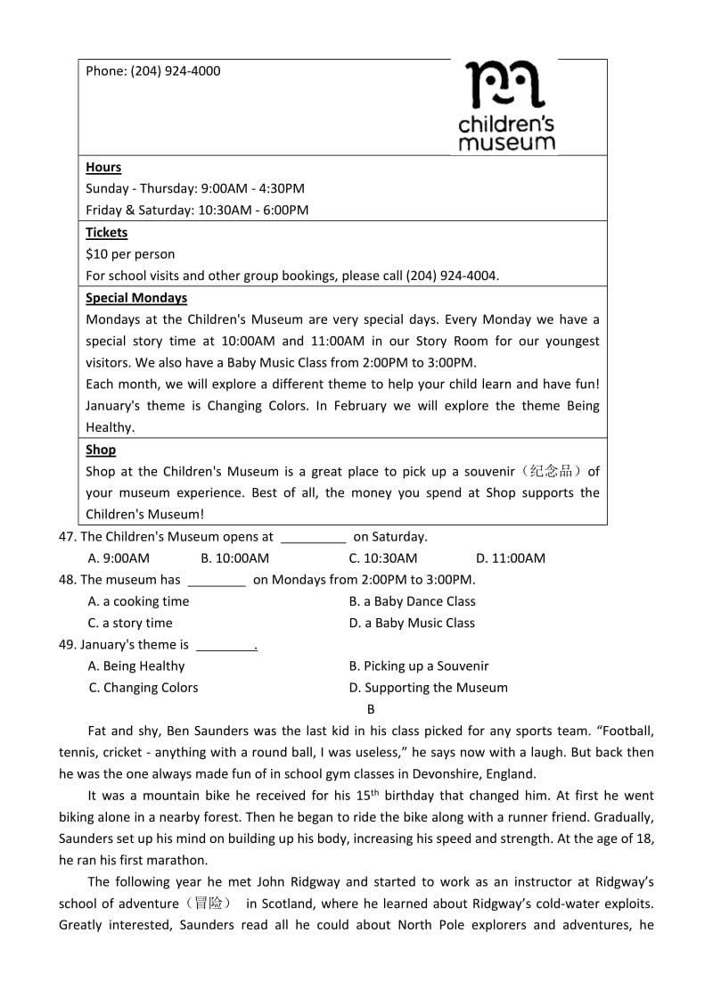 初二英语第二学期期末试题.docx_第3页