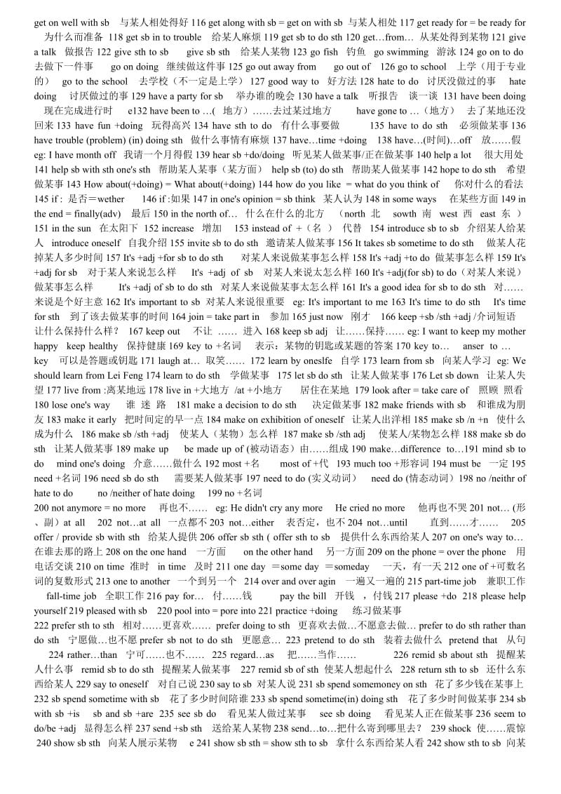 初中英语重点句型、短语(中考必背).doc_第3页