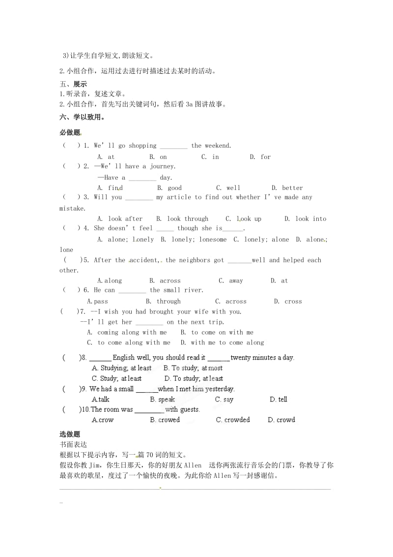 八年级英语下册Unit10It’sanicedayisn’titSelf-check导学案.doc_第2页